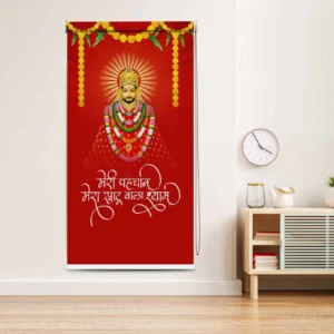 Khatu Shyam design Roller Blind for Pooja Room & Mandir