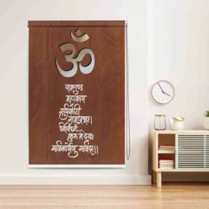 ॐ symbol Temple roller blind with Sanskrit mantra on wooden texture for puja room and meditation décor